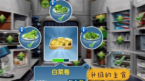 《飞机大厨》莫斯科不提供炸鸡排怎么过-《飞机大厨》莫斯科机场不提供鸡排过法介绍