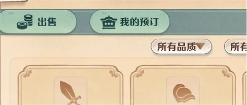 《森之国度》银花如何获得-《森之国度》银花详细介绍