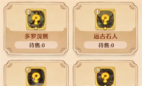 《森之国度》银花如何获得-《森之国度》银花详细介绍