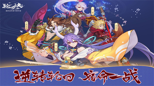 动作感强的手游有哪些-2023打击感强的手游盘点