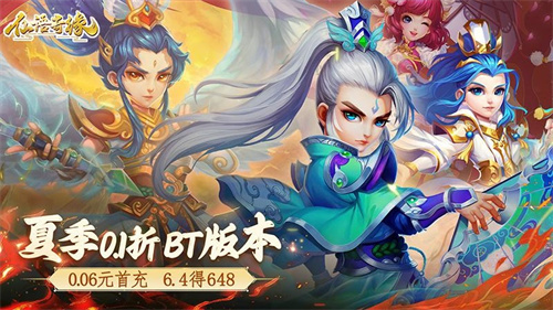 国风仙侠游戏有哪些-盘点一些好玩的仙侠手游2023