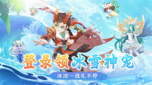 国风仙侠游戏有哪些-盘点一些好玩的仙侠手游2023