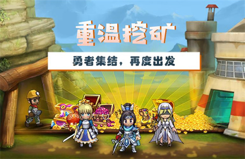 寻宝游戏app排行榜2023-热门的寻宝题材手游合集