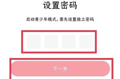 起点读书青少年模式方法步骤-起点读书如何青少年模式