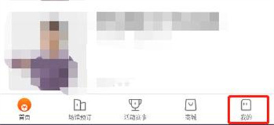乐动力关视频录制的方法步骤-乐动力如何关视频录制