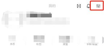 乐动力关视频录制的方法步骤-乐动力如何关视频录制