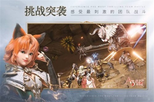 《战之刃幸存者》伙伴怎么培养-《战之刃幸存者》伙伴培养攻略