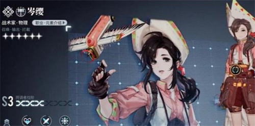 《白荆回廊》岑缨配队推荐-《白荆回廊》岑缨适合什么队伍