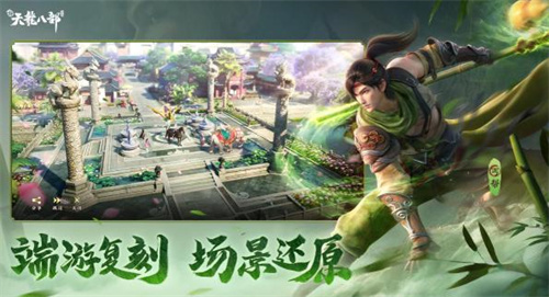 《新天龙八部》手游五大职业怎么选-《新天龙八部》手游职业选择推荐