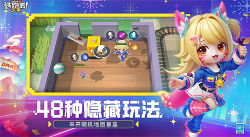 《逃跑吧！少年》上分好日子：和小狮子一起战斗