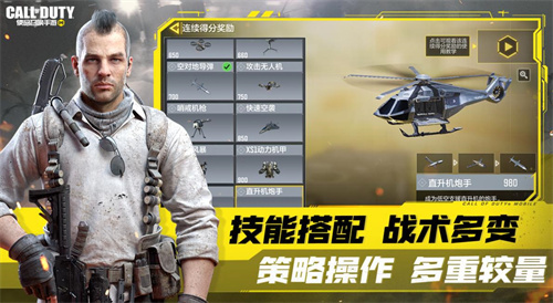 《使命召唤手游》打卡福利：畅玩游戏