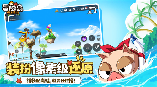 《冒险岛：枫之传说》下载福利：参加活动赢得周边