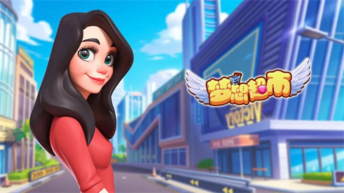 经营超市的手游有哪些-2023有趣的超市经营游戏分享