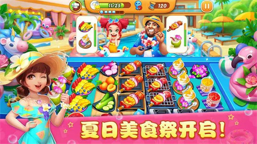 模拟经营类好玩的游戏有哪些-2023经典的模拟经营类手游top5