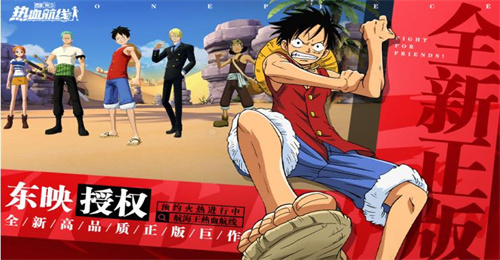 现在火的手游排行榜大全-受欢迎的人气手游推荐2023