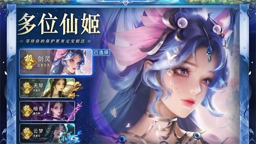 2023有没有好玩的修仙养成类游戏-好玩的修仙养成类游戏合集