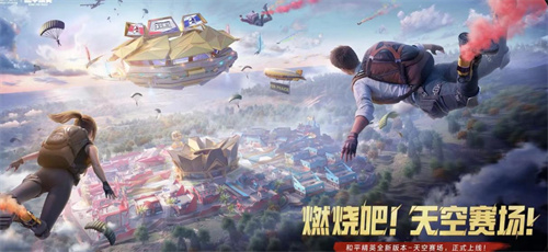 比较火爆的游戏合集分享2023-盘点热门的网游排行榜前五