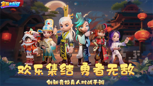 《宝石大乱斗》玲珑测试：预约截图赢京东卡