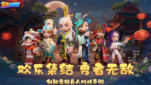 《宝石大乱斗》玲珑测试：预约截图赢京东卡