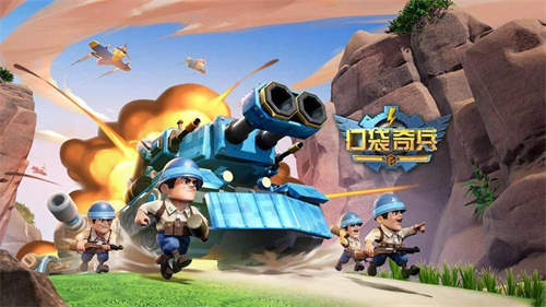 非常好玩的手游有哪些2023-热门好玩游戏最新推荐