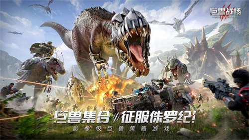 非常好玩的手游有哪些2023-热门好玩游戏最新推荐