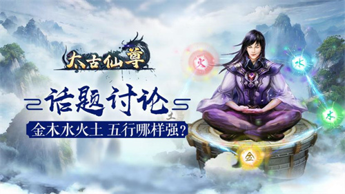 有什么好玩的修真游戏推荐-热门的修真游戏排行榜2023