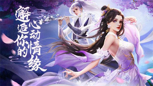 有什么好玩的修真游戏推荐-热门的修真游戏排行榜2023