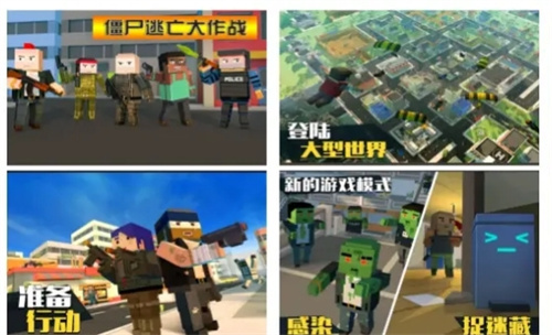 我想玩僵尸大战的游戏有哪些-免费的僵尸类游戏盘点2023