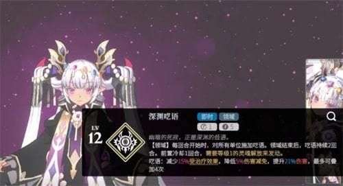 《千年之旅》小闪技能有哪些 《千年之旅》小闪技能效果详解