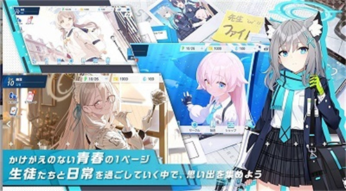 《蔚蓝档案》玛丽体操服怎么样 《蔚蓝档案》玛丽体操服技能及玩法介绍