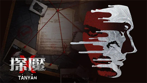 好玩的侦探推理游戏大全-2023考验智力的推理游戏合集