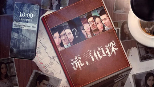 好玩的侦探推理游戏大全-2023考验智力的推理游戏合集