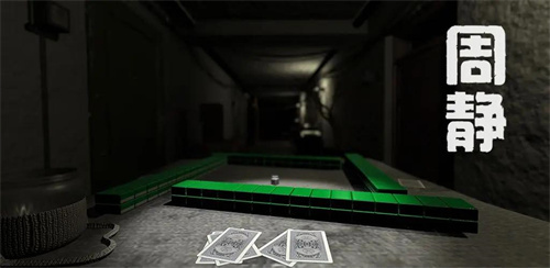 好玩的侦探推理游戏大全-2023考验智力的推理游戏合集