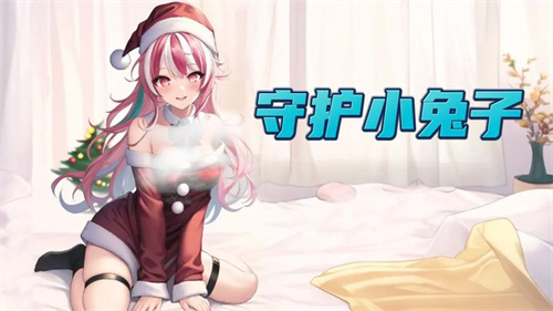 有关兔子养成的游戏有哪些-热门的兔子养成游戏推荐2023