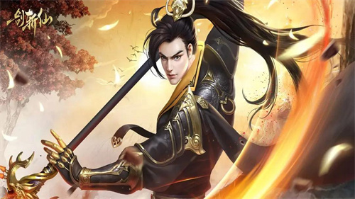 好玩的修仙冲榜的游戏有哪些-有趣的修仙游戏排行榜2023