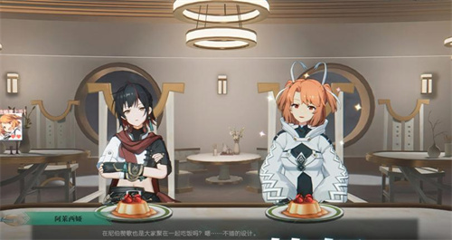 《斯露德》话题讨论：谁是心中最完美角色？