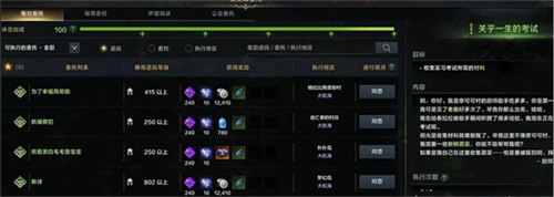 《命运方舟》和谐碎片怎么获得-《命运方舟》和谐碎片获取方法