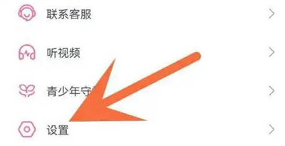 b站关截屏分享提示方法步骤-b站如何关截屏分享提示