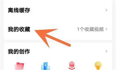 西瓜视频清失效视频方法步骤-西瓜视频如何清失效视频