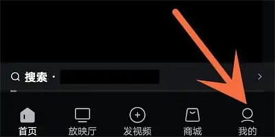西瓜视频清失效视频方法步骤-西瓜视频如何清失效视频