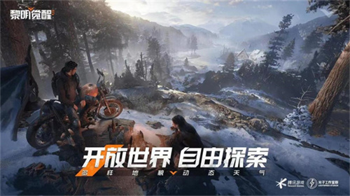 对手机配置要求高的游戏有哪些-配置要求高的游戏推荐2023