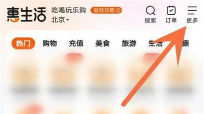 百度查看获得的卡券方法步骤-百度如何查看获得的卡券