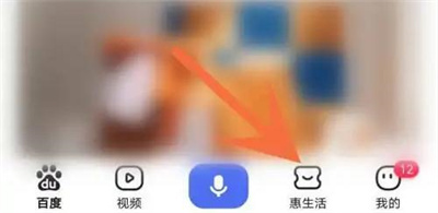 百度查看获得的卡券方法步骤-百度如何查看获得的卡券