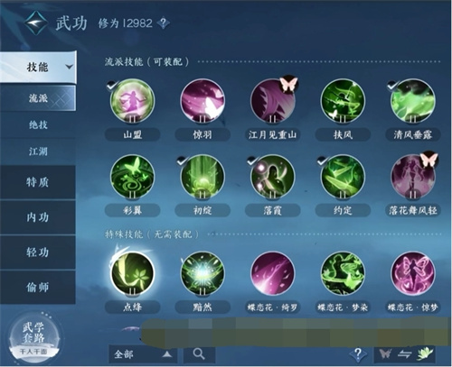 《逆水寒》手游哪个职业人多-《逆水寒》手游热门职业玩法推荐