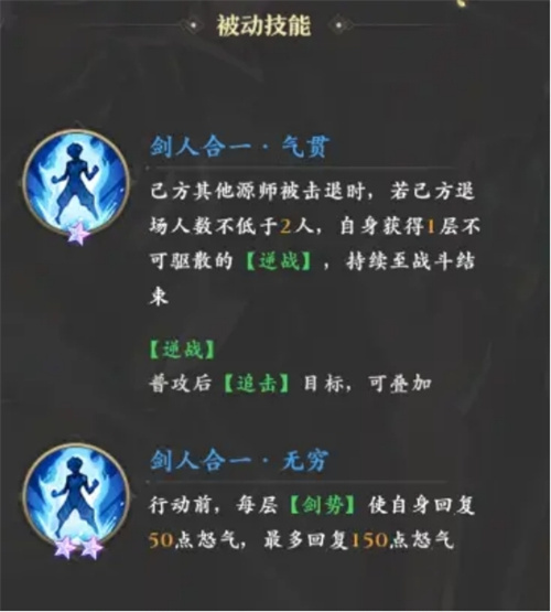 《元尊》手游李纯钧怎么样-《元尊》手游李纯钧强度评析