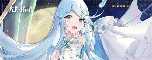 《光隙解语》烛珥阵容搭配思路-《光隙解语》烛珥阵容搭配攻略