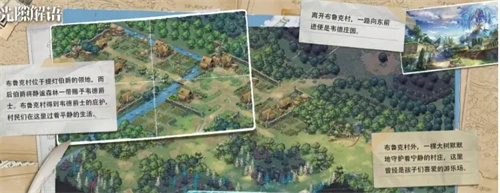 《光隙解语》灾兽魅影是什么-《光隙解语》灾兽魅影详解