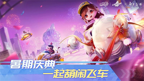 必玩的赛车游戏手游推荐2023-最受欢迎的赛车手游下载推荐