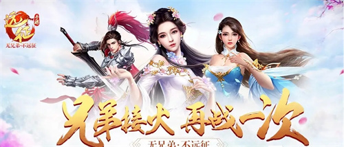 最近制作优秀的仙剑系列游戏推荐-2023年度最受欢迎的仙剑大型游戏盘点