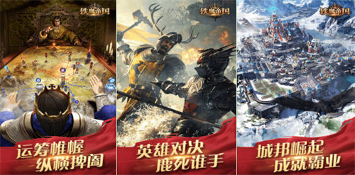 战争策略有什么好玩的游戏-2023流行的战争策略游戏top5